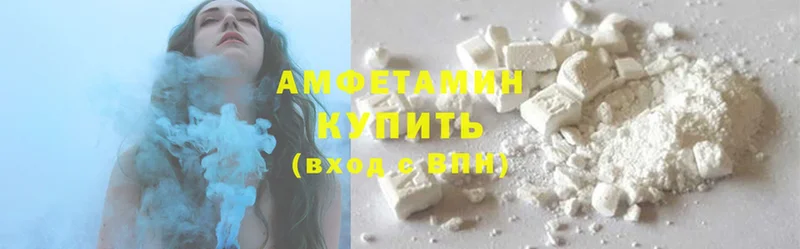 Amphetamine Розовый  Каменск-Шахтинский 