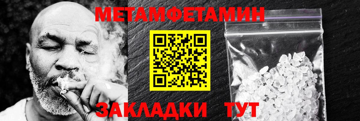 АМФ Premium  Каменск-Шахтинский 