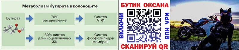 Бутират жидкий экстази Каменск-Шахтинский