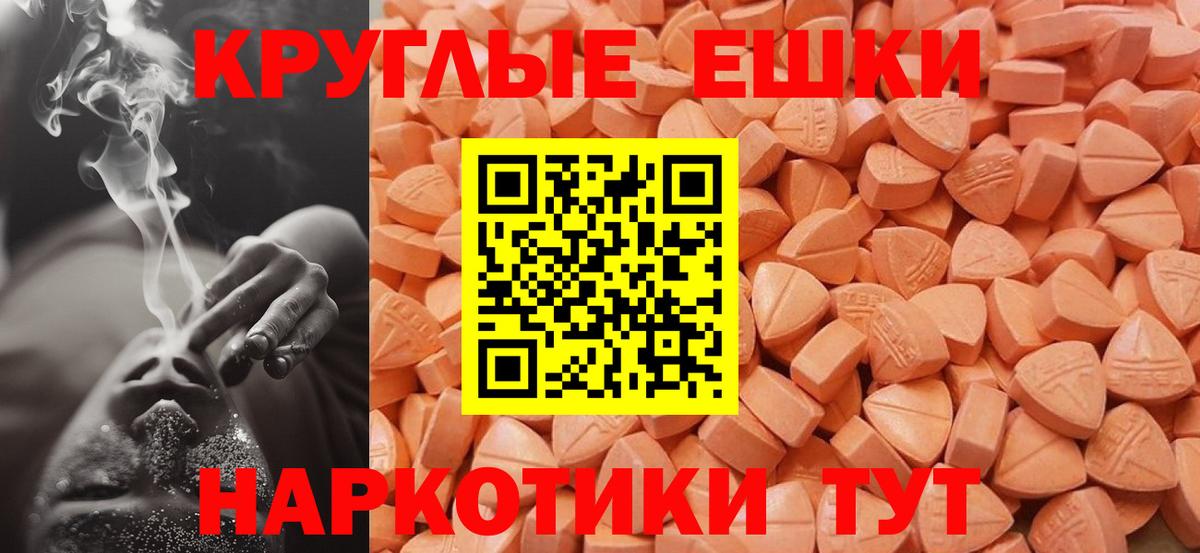 Каменск-Шахтинский  ЭКСТАЗИ DUBAI  Экстази 99%  Вход с VPN 