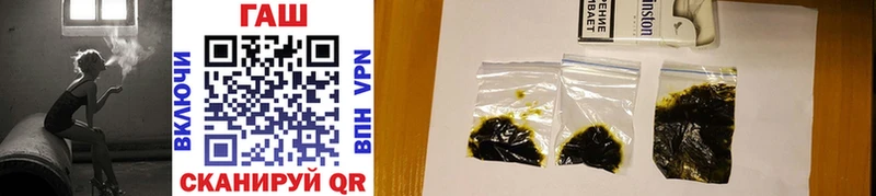 купить закладку  Каменск-Шахтинский  ГАШИШ ice o lator 