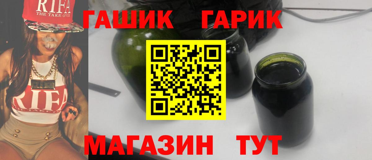 ГАШИШ hashish Каменск-Шахтинский