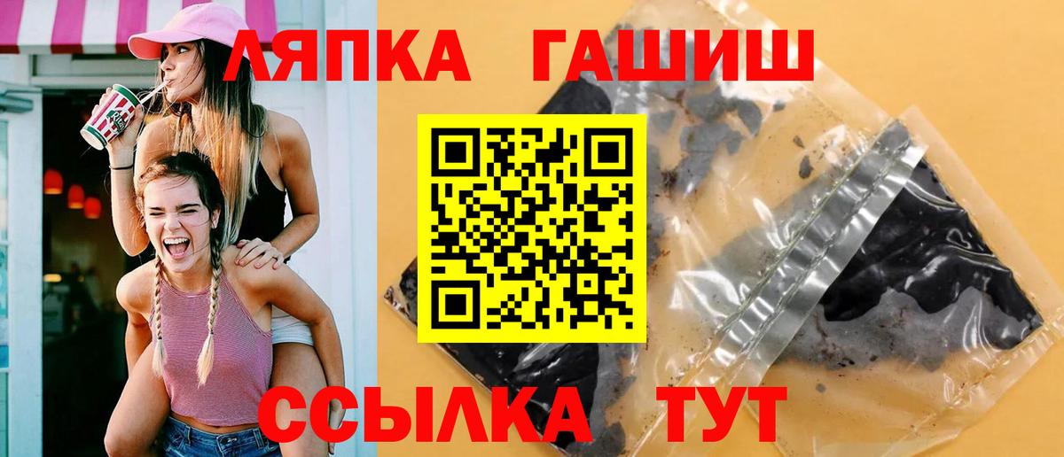 ГАШИШ  как найти   ГАШИШ VHQ  ГАШ хэш  Каменск-Шахтинский 