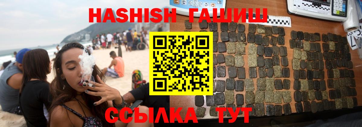 ГАШ Изолятор Каменск-Шахтинский