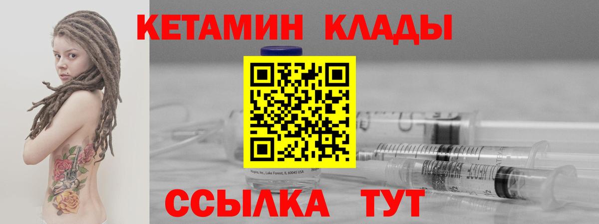Каменск-Шахтинский  Вход с VPN  COCAIN  ЭКСТАЗИ  МЕФ кристаллы  Alpha-PVP СК кристаллы  ГАШ 