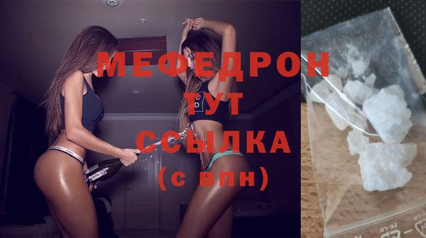 mix Вяземский