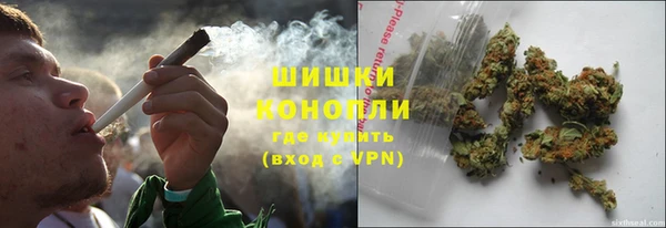мефедрон Лиски