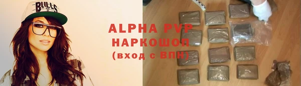 мефедрон Орехово-Зуево