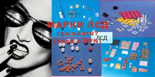 мефедрон Лиски