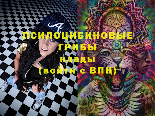 мефедрон Лиски