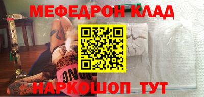 крисы Балашиха