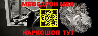 мефедрон мука Балахна