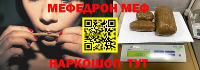 мефедрон мука Балахна