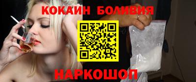 крисы Балашиха