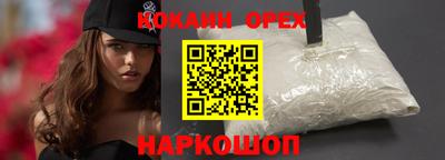 кокаин колумбия Гай