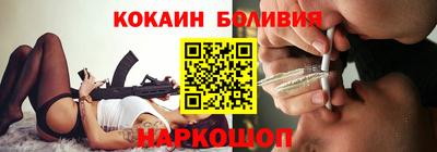 кокаин премиум Гагарин