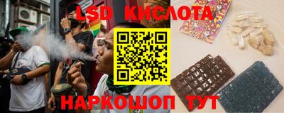 крисы Балашиха