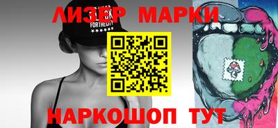 первитин Балаково