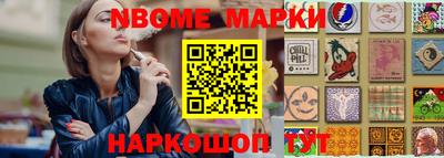 крисы Балашиха