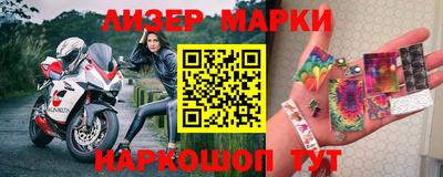 крисы Балашиха