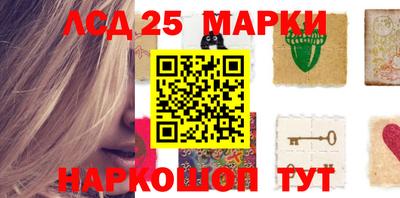 крисы Балашиха