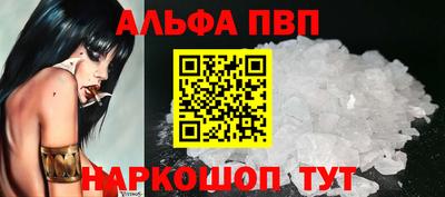 кокаин премиум Гагарин
