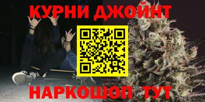 крисы Балашиха