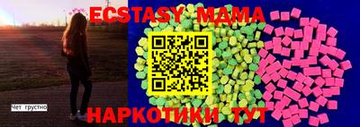 соль курить ск Гатчина