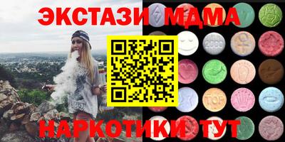 соль курить ск Гатчина