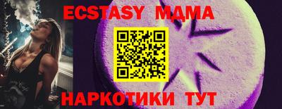 соль курить ск Гатчина