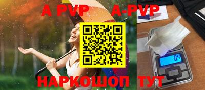 первитин Балаково