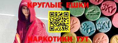 соль курить ск Гатчина