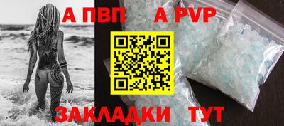 соль курить ск Гатчина