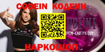 мефедрон мука Балахна