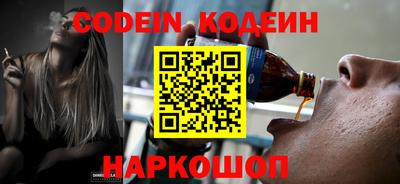 крисы Балашиха