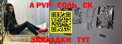 круглые Донецк