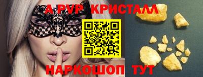 крисы Балашиха