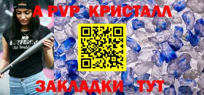 соль курить ск Гатчина