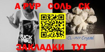 первитин Балаково