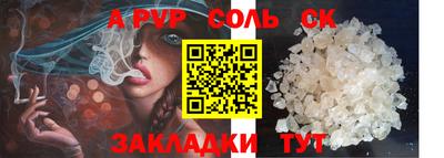 кокаин премиум Гагарин