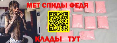 крисы Балашиха