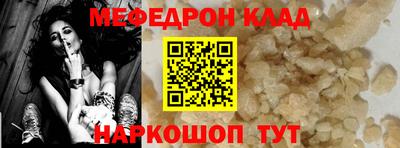 первитин Балаково