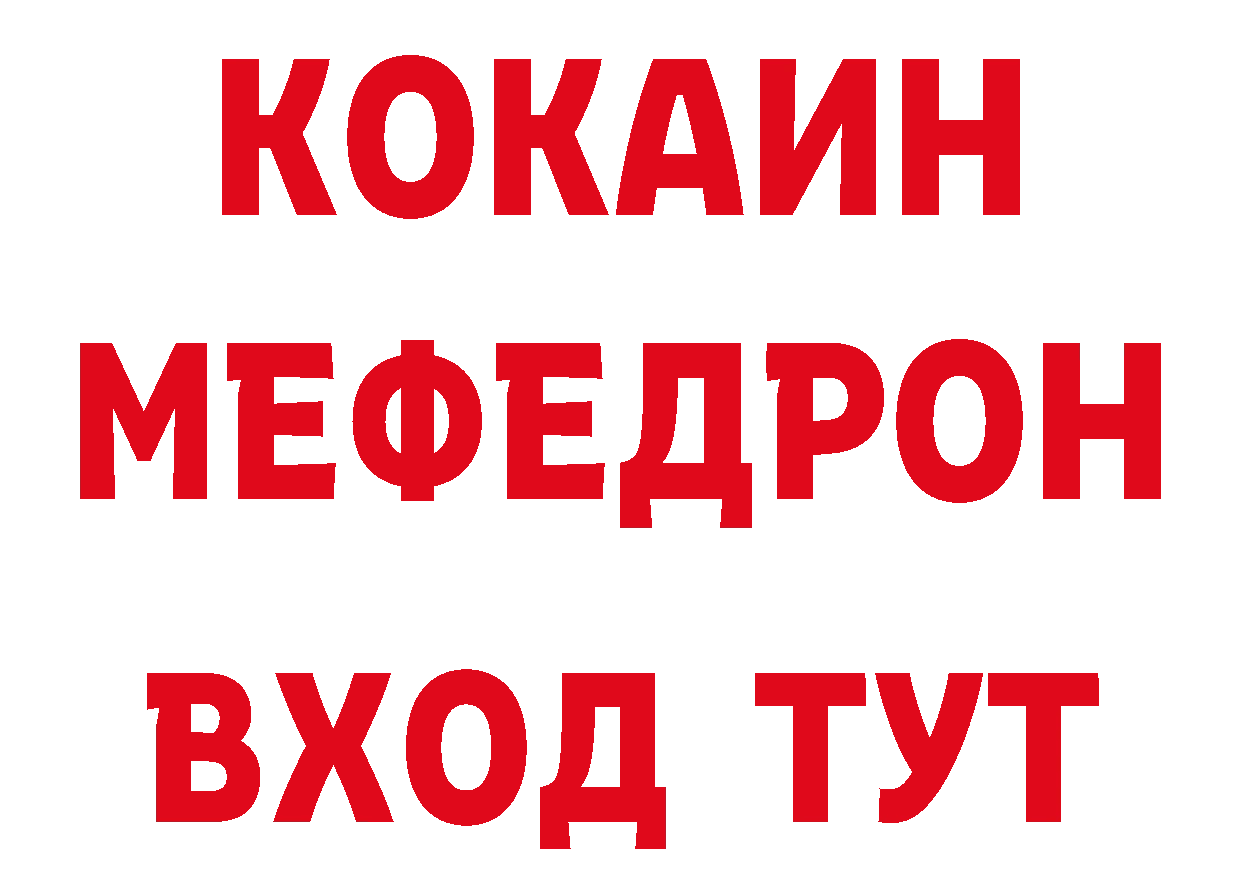 Альфа ПВП VHQ как зайти площадка omg Каменск-Шахтинский