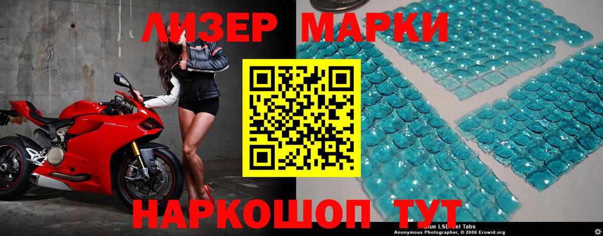 Лсд 25 экстази  ЛСД экстази ecstasy  Каменск-Шахтинский  Вход с VPN  Лсд 25 экстази кислота 
