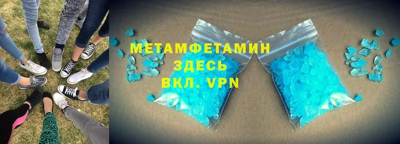 закладка  Каменск-Шахтинский  Первитин Methamphetamine 