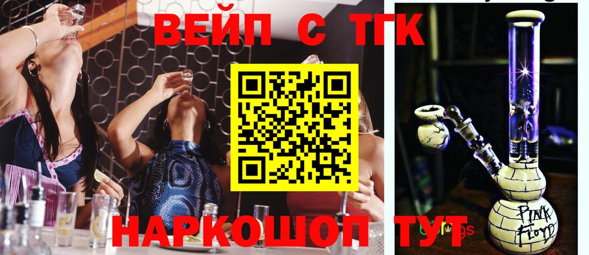 Дистиллят ТГК THC oil  дарнет шоп  Дистиллят ТГК Wax  Каменск-Шахтинский 