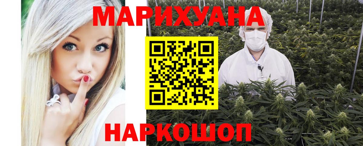 Шишки марихуана марихуана  Бошки марихуана гибрид  Бошки марихуана SATIVA & INDICA  Каменск-Шахтинский 