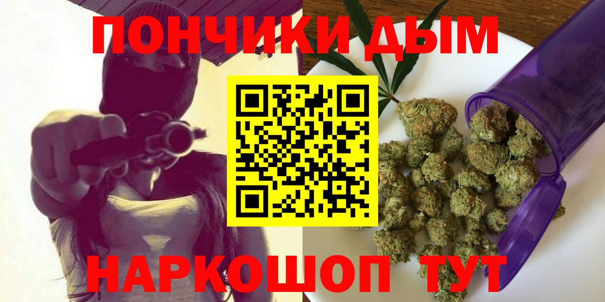 Канабис семена  Бошки марихуана Ganja  Каменск-Шахтинский  Вход с VPN  Бошки Шишки VHQ 