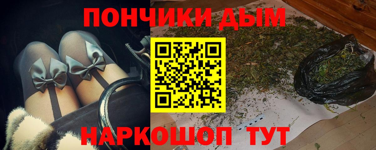 НБОМе  Марки ЛСД  Бошки Шишки  Купить наркоту  Вход с VPN  Кокаин  МЕФ  Меф  ГАШ  Конопля  Каменск-Шахтинский  Амфетамин 